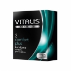 Презервативы VITALIS №3 «Comfort plus»