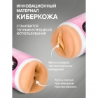 Двухсторонний мастурбатор (вагина и попка) ФлешНаш Fantasy Mihoko Sinn