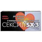 Фитокомплекс SX3 10 таблеток (для мужчин)