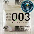 Супер тонкие презервативы Okamoto 003 Platinum 1 шт.