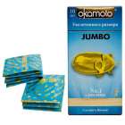 Презервативы "OKAMOTO" JUMBO №10 (увеличенного размера) 10 шт.