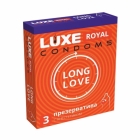 Презервативы Luxe «Long Love» 3 шт.