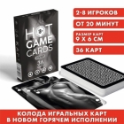 Игральные карты «Hot Game Cards» нуар 36 карт 18+