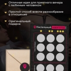 Скретч-открытка «Постельный навигатор» мини