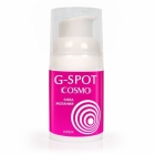 Интимный крем «G-Spot COSMO VIBRO» с разогревающим эффектом, 28 гр.