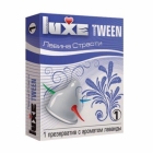 Презерватив Luxe Tween «Лавина страсти» лаванда 1 шт.