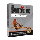 Презервативы Luxe «XXL Size» 3 шт.