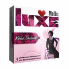 Презервативы Luxe «Коко Шанель» ароматизированные 3 шт.